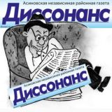 ГАЗЕТА 