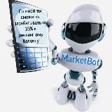 🎁 50$ В ПОДАРОК 🎁