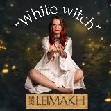 ВСЁ О СИЛЕ ВЕДЬМ