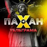 Ставки👳‍♂