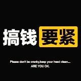 套图-成成素材-人设-🔥【套图大全】