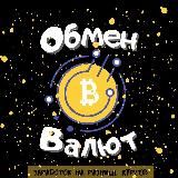 P2P и все об Этом
