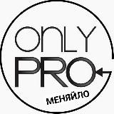 PRO Меняйло