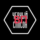 Мошенники ВП
