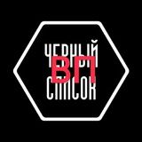 Мошенники ВП