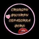 Мобильная обработка фото|Нейросети|Фильтры VSCO