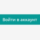 Заработок без вложений