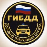 ДПС АСТРАХАНЬ (ФАНКЛУБ)