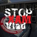 StopXAM Vladimir | СтопХам Владимир