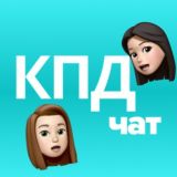 КПД Chat
