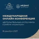 Канал МАДПО
