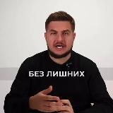 АЛЕКСЕЙ КОБЕЛЮК