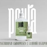 Роща сенная палочка Екатеринбург