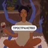 Комната Психологии