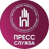 Пресс-служба МГО ВОГ