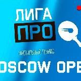 🏓🏅Настольный теннис Ставки 🏓