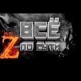 Всё по сути 🤙🏽⚡️🐺