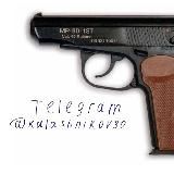 🛡Травматическое оружие