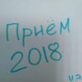 Новости приёма 2018. Школа Интеллектуал