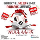 MALAVIS. Underwear