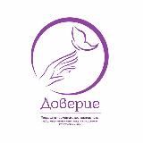 Общероссийская общественная организация поддержки пациентов с ВЗК и СКК "Доверие"