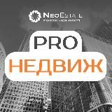 NeoEstate_agency