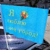 Злобные Заметки Комсомольск-на-Амуре