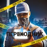 HACKEDSOFT (Переходник)