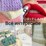 Всё интересное🧵