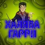 Бонусная лавка