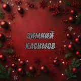 Million Dollar AI Transformation