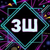 Звёздный Шум