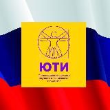 ЮТИ лидеры🇷🇺
