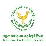 អគ្គនាយកដ្ឋានសេដ្ឋកិច្ចឌីជីថល - General Department of Digital Economy
