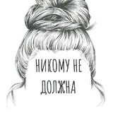 Энханс набирает текст