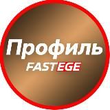 Трушин Первая Часть ЕГЭ