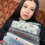 - Оль , ты че читаешь ? 18+