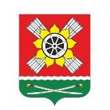 Администрация Морозовского района