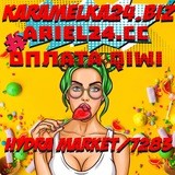 ПРАЙС Карамели