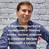 Энергия жизни | Клуб Александра