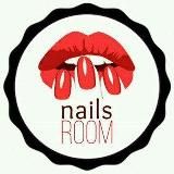 Nails ROOM | Маникюр