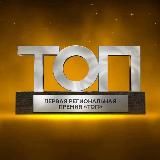 Топ Менеджмент Самарская область