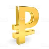 Купить Оптом