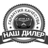 отзывы Дилера