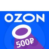 ПРОМОКОДЫ/Купоны/Скидки/Ozon