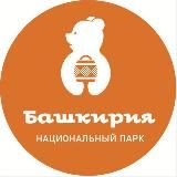 Национальный парк Башкирия