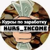 💸Слив платных курсов📚