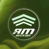 Здесь Аким и умные люди