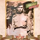 Евгений Ильин