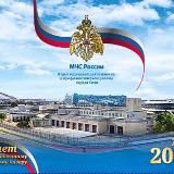 МЧС России по городу Сочи